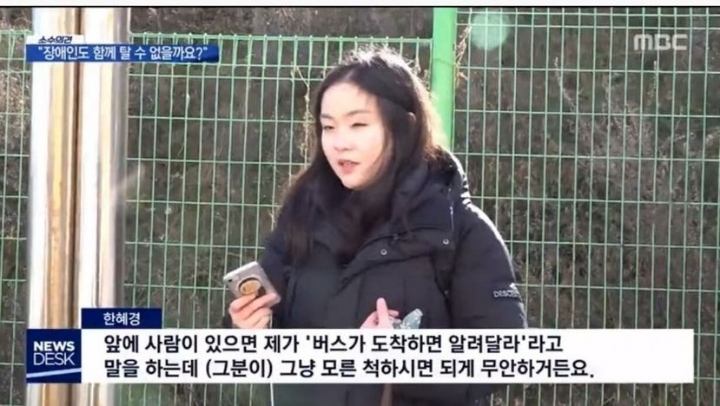 버스 한 대 타는데 30분 걸리는 사람...jpg | 인스티즈