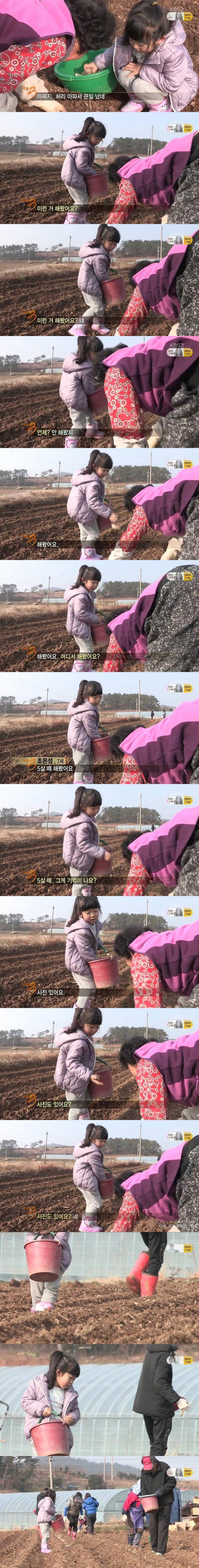 할머니 돕는 7살.jpg | 인스티즈