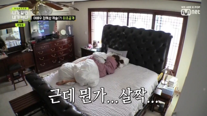 일어나자마자 게임방송보며 공부하는 여자연예인 | 인스티즈