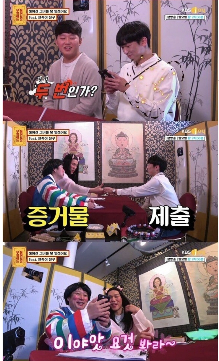 7일 만에 차인 사연.. 그리고 여자친구의 댓글.jpg | 인스티즈