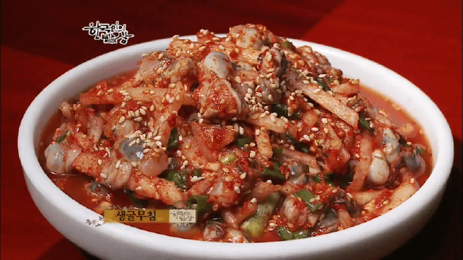 한국인의 밥상 아귀편 | 인스티즈