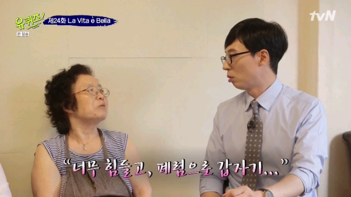 장사를 40년 하신 어머님 | 인스티즈