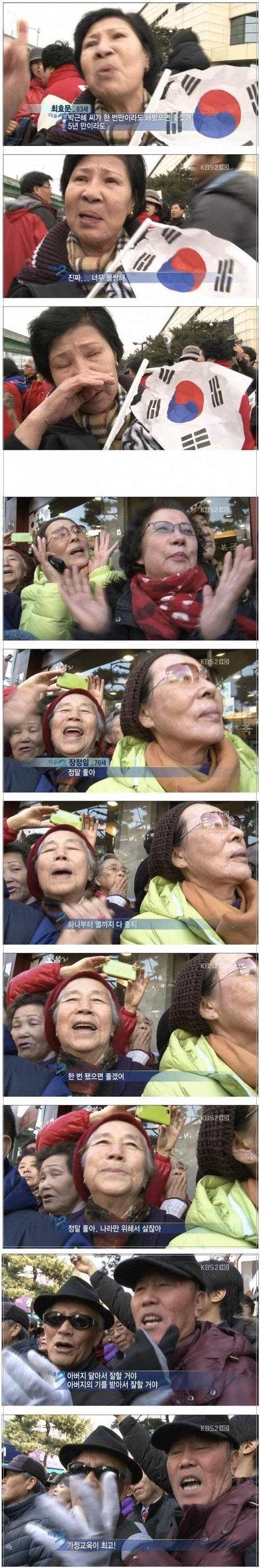 한때 대한민국에서 유행했던 종교 | 인스티즈