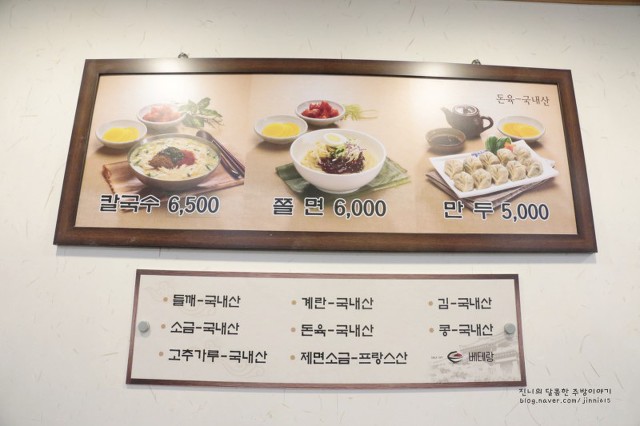 전주에 가면 꼭 먹어야한다는 음식..jpg | 인스티즈