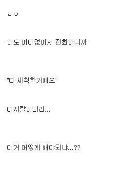 국밥 포장 레전드 | 인스티즈