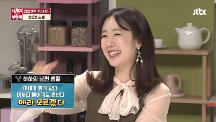 유부남들이 말을 아끼는 이유...jpg | 인스티즈