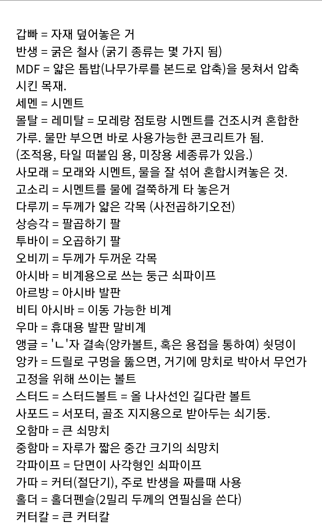 (주)야리끼리 이미지