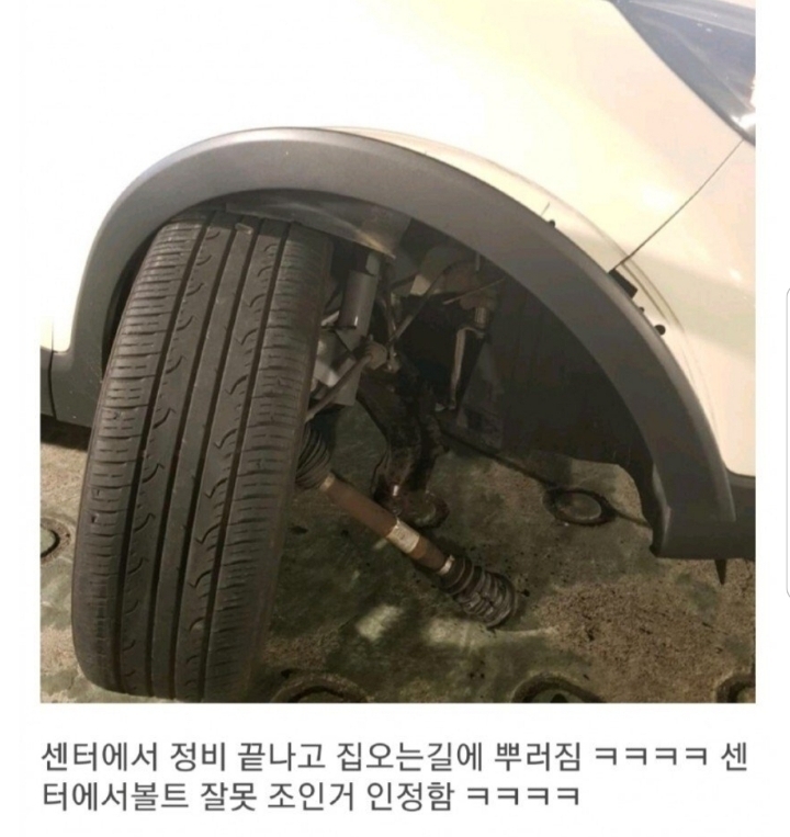 자동차 갤러리 레전드 | 인스티즈
