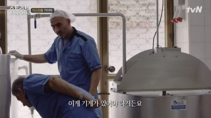 터키가면 꼭 먹어봐야 하는 음식!! (스푸파2) | 인스티즈