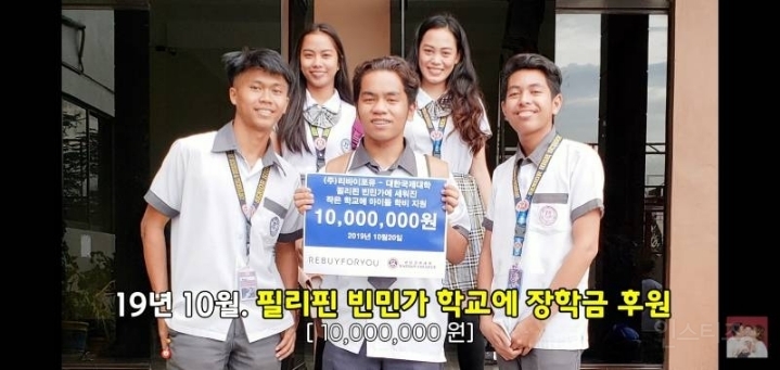 유튜브 수익의 6배 정도를 기부한다는 유튜버 | 인스티즈