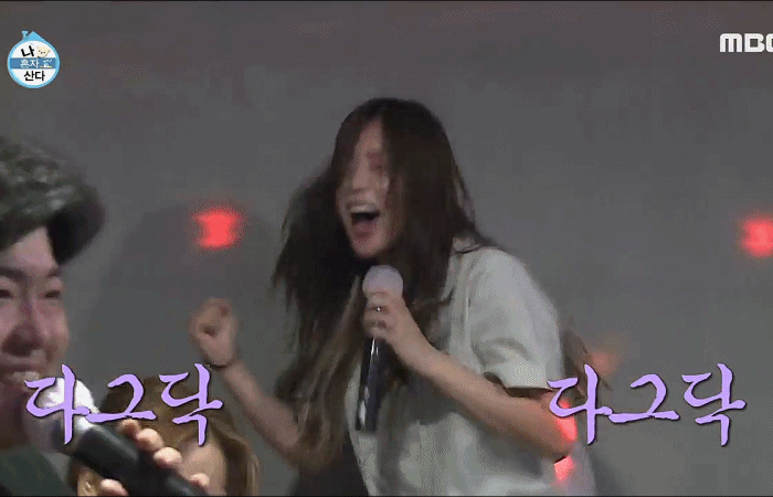 [나혼자산다] 친구들과 노래방에 간 임수향.jpgif | 인스티즈