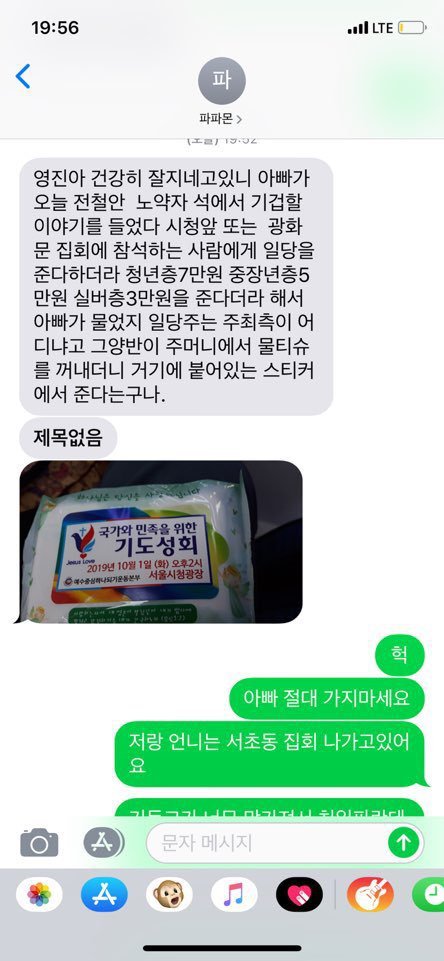 토요일에 나가야 겠네요 | 인스티즈