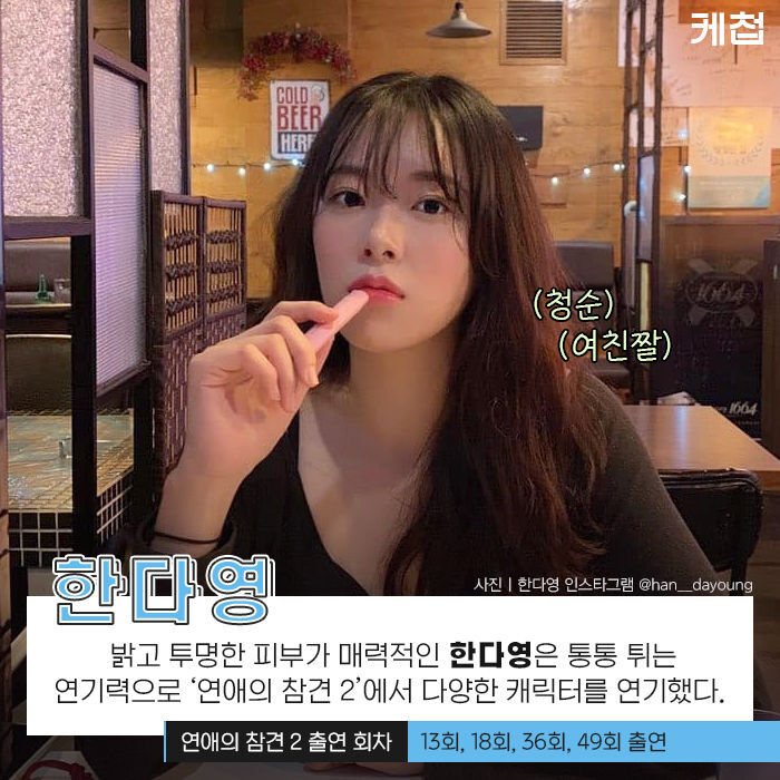 이들 중 1명과 사겨야 한다면? | 인스티즈