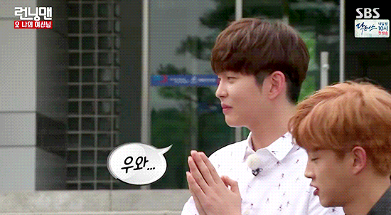 송지효 실물 처음 본 윤균상 반응...gif | 인스티즈
