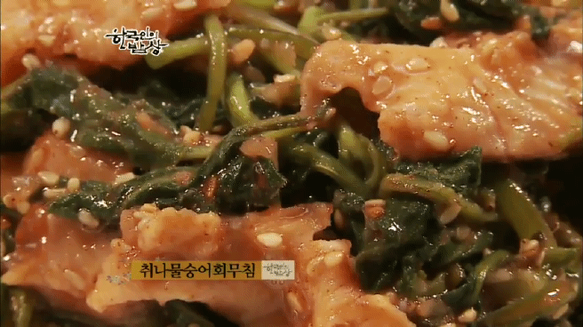 한국인의 밥상 여수 봄바다편 | 인스티즈