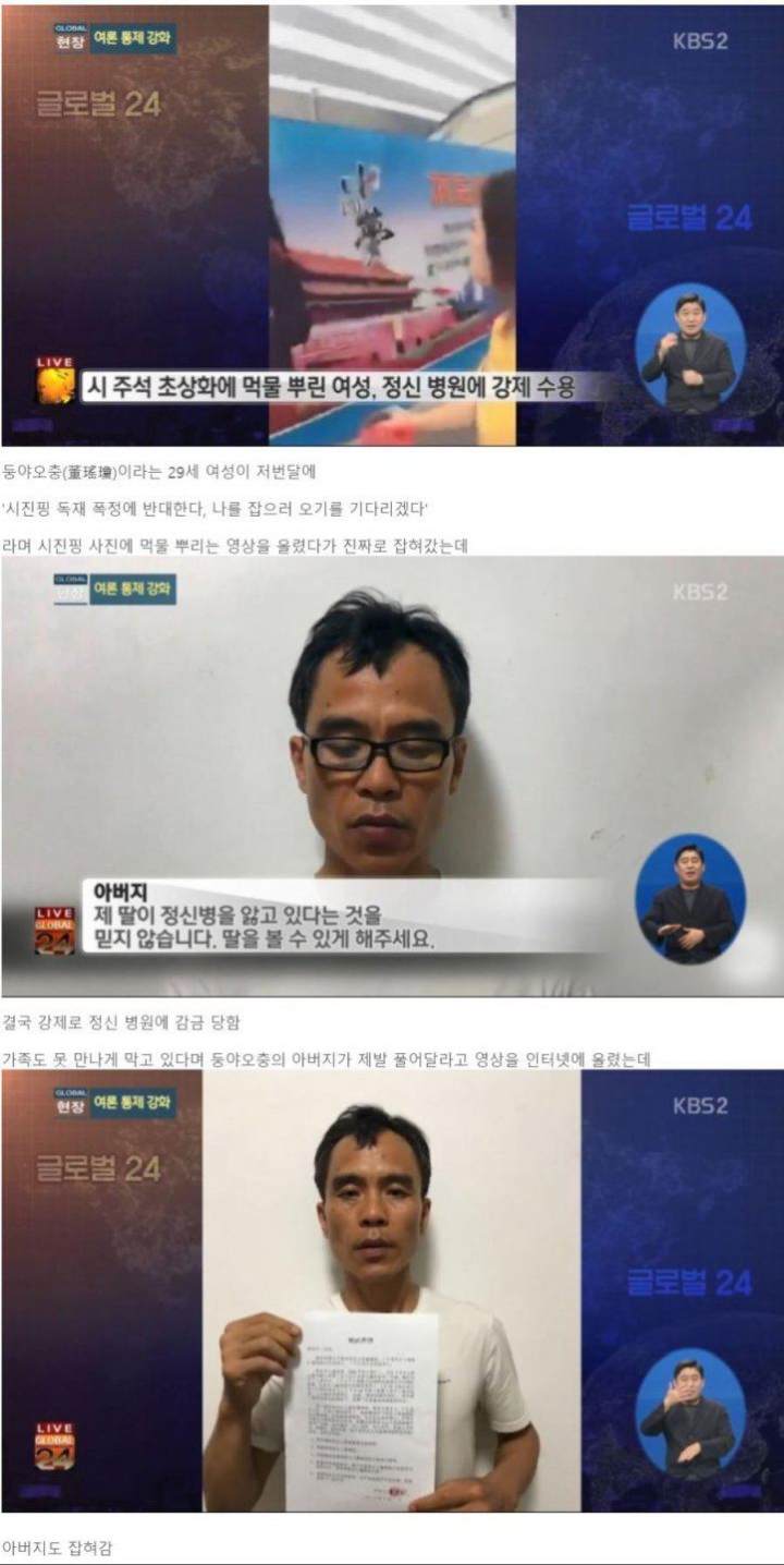 중국이 정말 무서운 이유.jpg | 인스티즈