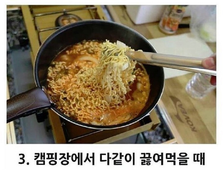 라면은 언제 가장 맛있나 | 인스티즈