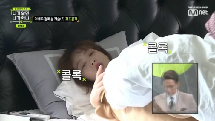 일어나자마자 게임방송보며 공부하는 여자연예인 | 인스티즈