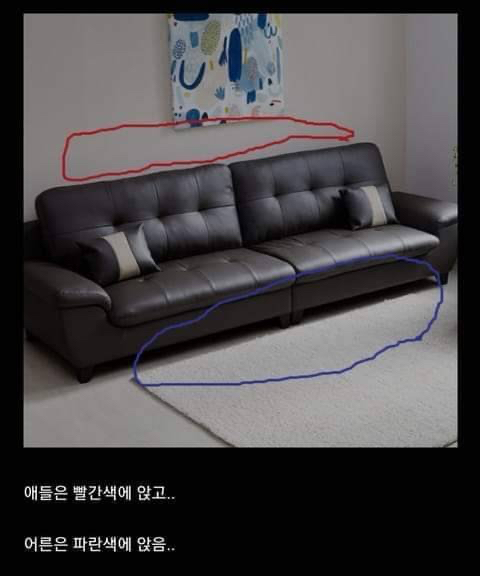 소파K 이미지