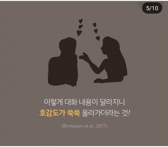 썸 탈때 야한영화를 같이 보면 좋은이유 | 인스티즈