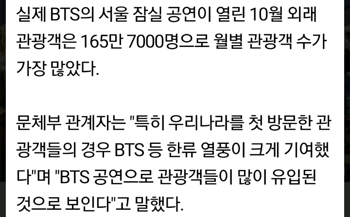 방탄소년단 근황.......jpg | 인스티즈