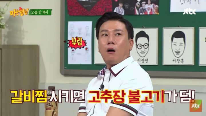 잘생기면 겪는 일 | 인스티즈