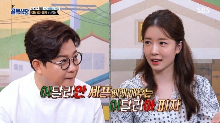 지인식당 이미지