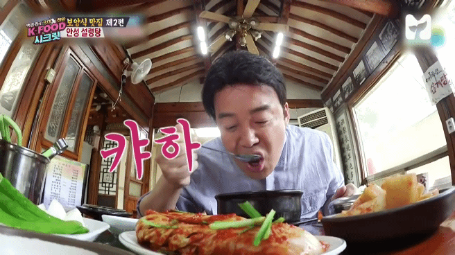 경기도 안성 백년된 설렁탕집 | 인스티즈