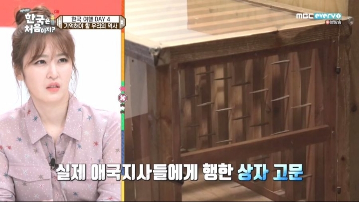 일본의 만행에 .. 충격받은 터키인.jpg | 인스티즈