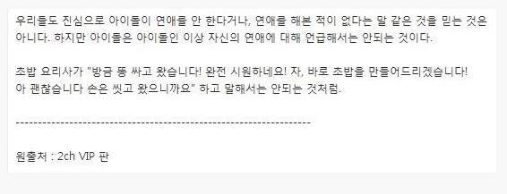 크리스마스 이브에 단체로 아픈 여캠BJ들 | 인스티즈