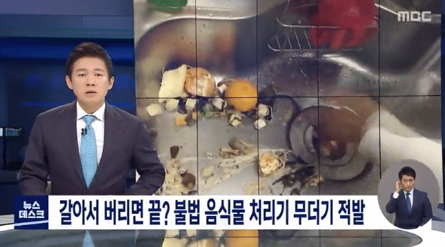 불법인 줄 모르고 이거 구매한 사람들 많음 | 인스티즈