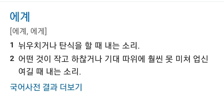 1대100 전원 탈락 문제.jpg | 인스티즈