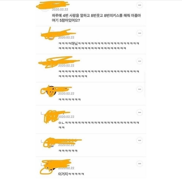 가수 윤하의 최고 명곡이 그...비밀번호 48.... | 인스티즈