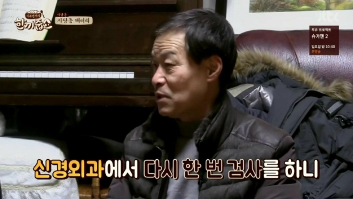 소 생간 먹고 7번의수술 jpg | 인스티즈