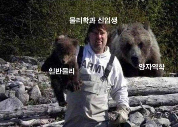 이공계 학과에 입학하는 신입생들이 마주칠 현실 | 인스티즈