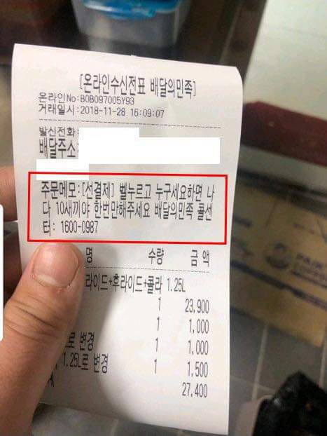 오태식해바라기치킨 이미지