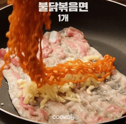 불닭볶음면과 삼겹살의 만남 | 인스티즈