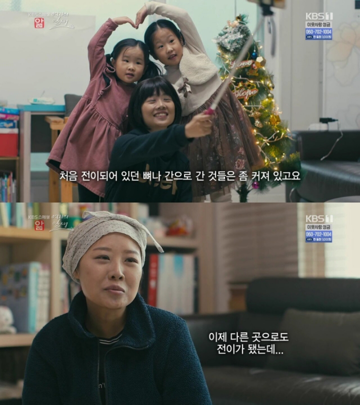 스왑) 말기 암에 걸린 엄마.jpg | 인스티즈