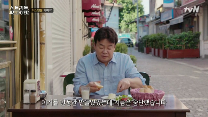 터키가면 꼭 먹어봐야 하는 음식!! (스푸파2) | 인스티즈