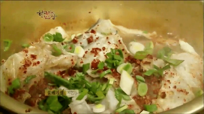 한국인의 밥상 물메기 밥상편 | 인스티즈