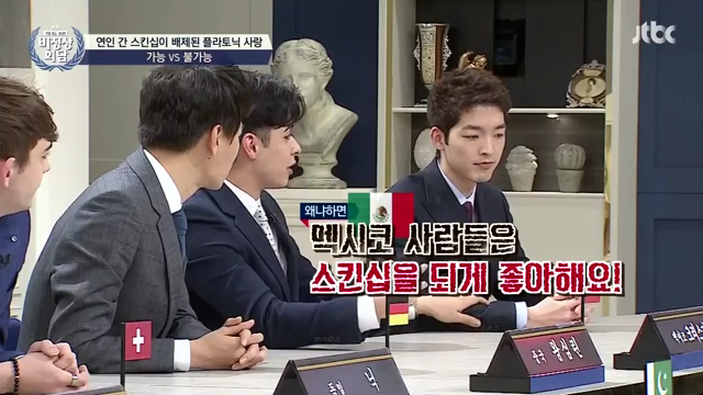 플라토닉 이미지