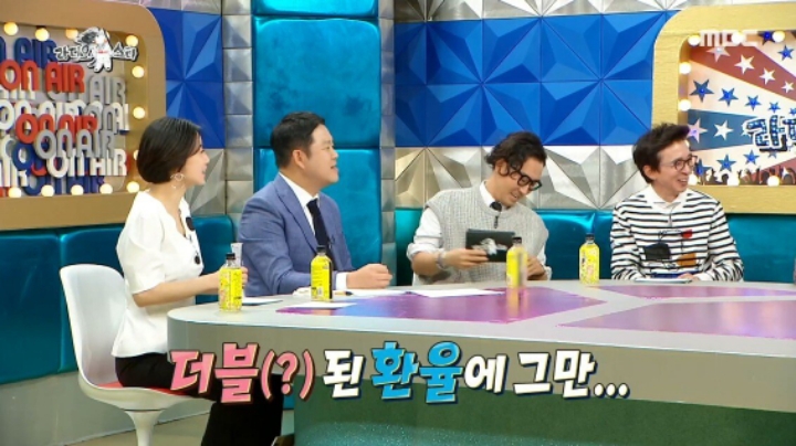 곽철용이 유학간 딸에게 했던 한마디.jpg | 인스티즈