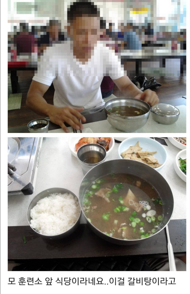 12,000원짜리 갈비탕 비주얼.jpg | 인스티즈