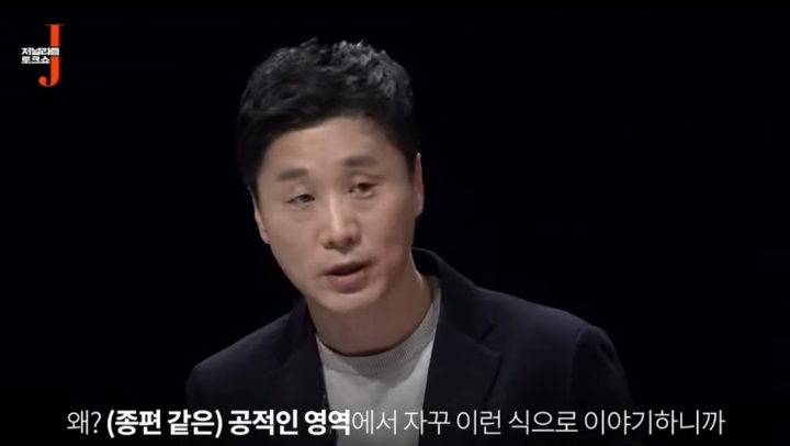 정치 헛똑똑이 만드는 종편(저널리즘j) | 인스티즈