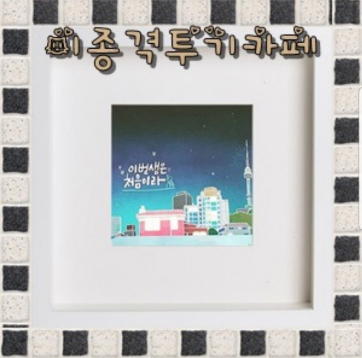 숙소 보여주는 고예림 선수.jpg | 인스티즈