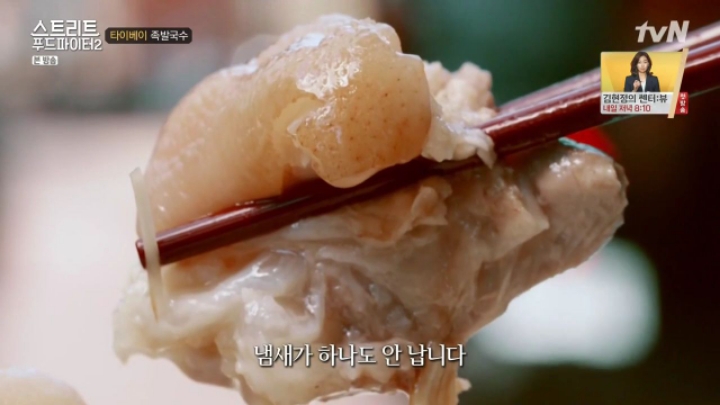 대만 타이베이 족발음식 2가지 (스푸파2) | 인스티즈