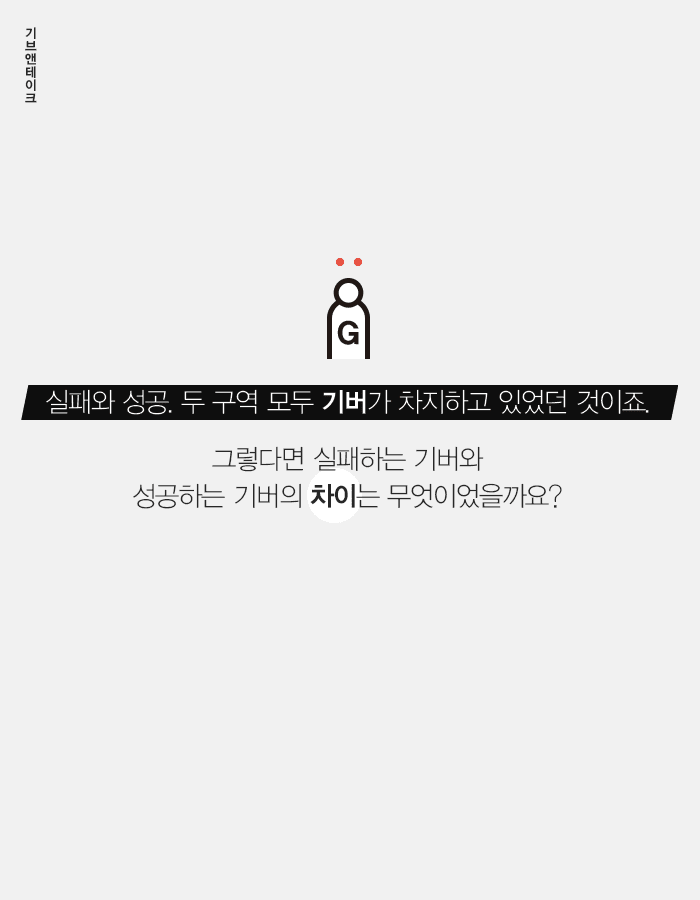 호구와 착한 사람의 차이점.jpg | 인스티즈