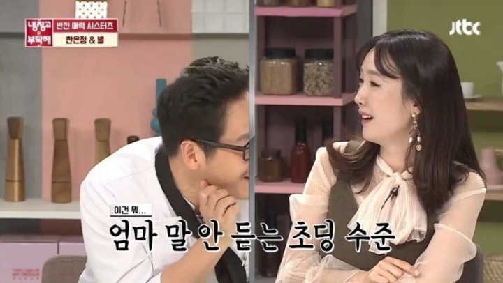 유부남들이 말을 아끼는 이유...jpg | 인스티즈