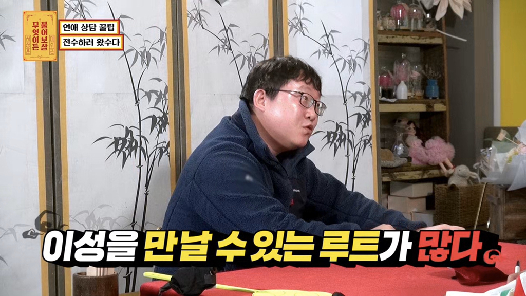 여자 700명 만나봤다는 연애 대장 | 인스티즈