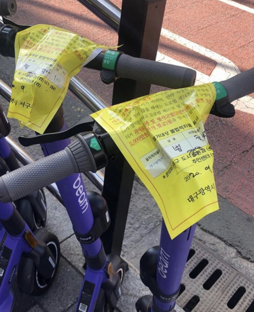 공유 전동킥보드... 대구 근황 | 인스티즈